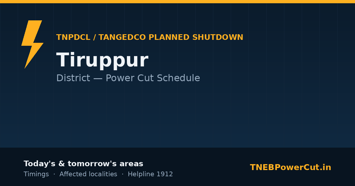 Tiruppur TNPDCL power shutdown schedule graphic
